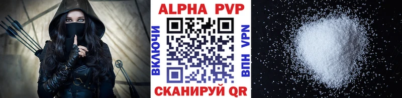Виды наркоты Покров Альфа ПВП АМФЕТАМИН ГАШ МАРИХУАНА МЕФ