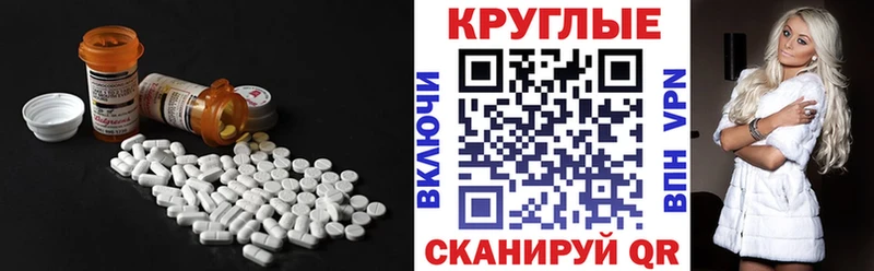 Экстази круглые  Покров 