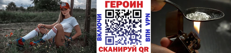 Героин афганец  как найти   Покров 
