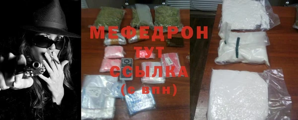 кристаллы Армянск