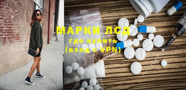 соль ск Аркадак
