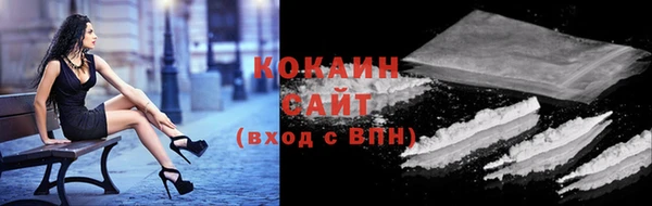 кристаллы Армянск