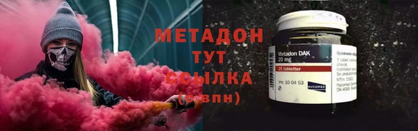 соль ск Аркадак