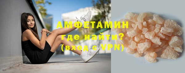 амфетамин Пестово
