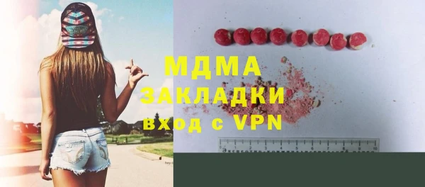кристаллы Армянск