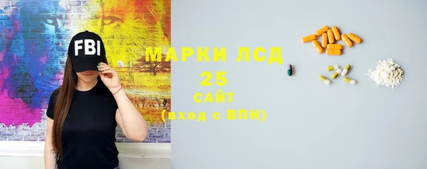 кристаллы Армянск