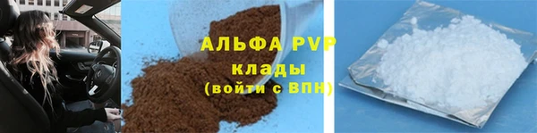 кристаллы Армянск