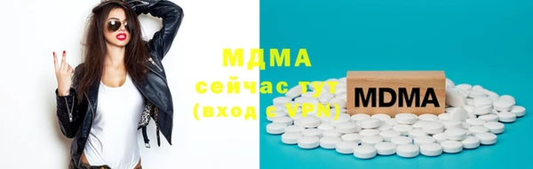 кристаллы Армянск