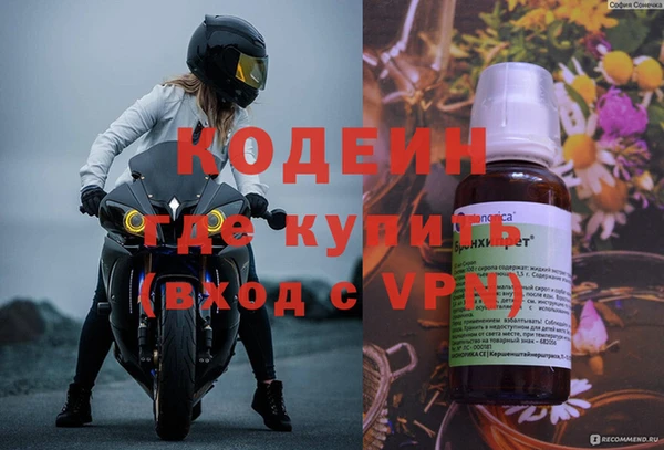 герыч Арсеньев