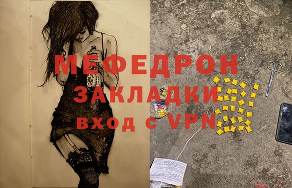 соль ск Аркадак