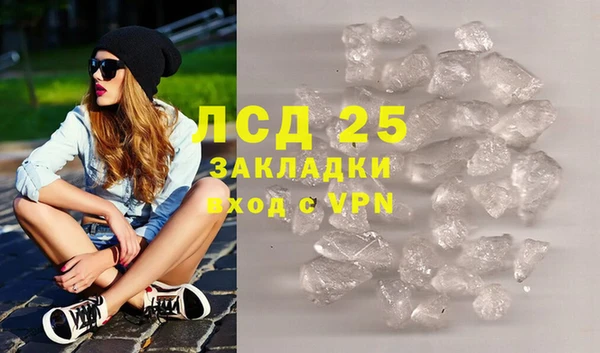 соль ск Аркадак