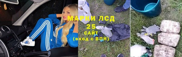 кристаллы Армянск