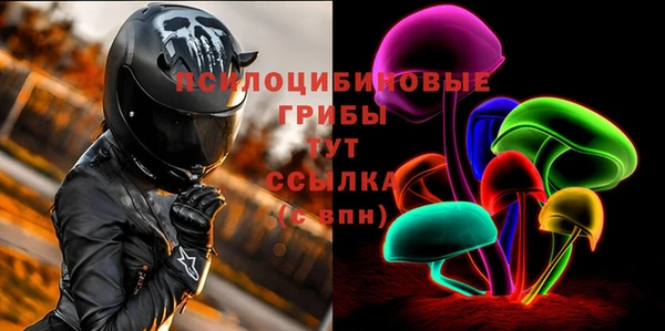 кристаллы Армянск