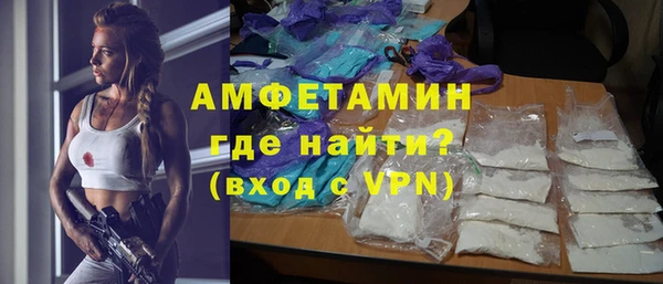 кристаллы Армянск