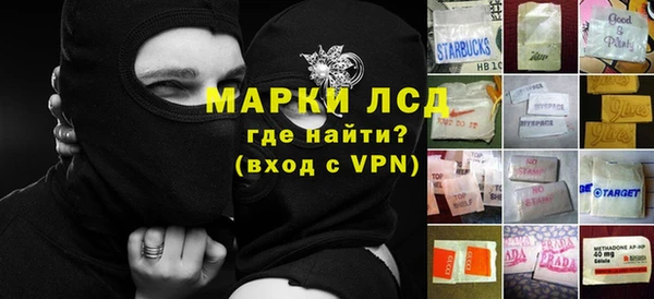 кристаллы Армянск