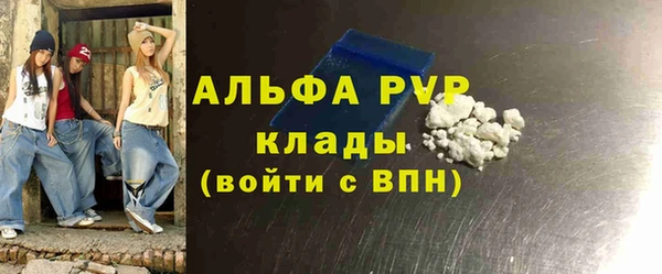 кристаллы Армянск