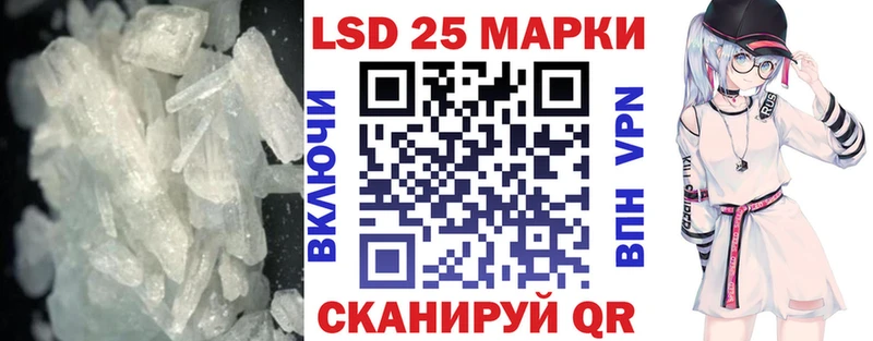 LSD-25 экстази ecstasy купить наркотик MEGA зеркало Покров