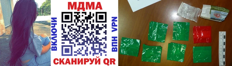 shop наркотические препараты  дарнет шоп  Покров  МДМА молли  МЕГА ссылка 