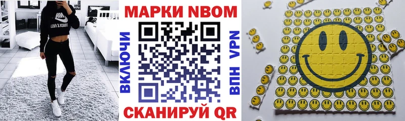 Наркотические марки 1500мкг  как найти наркотики  Покров 