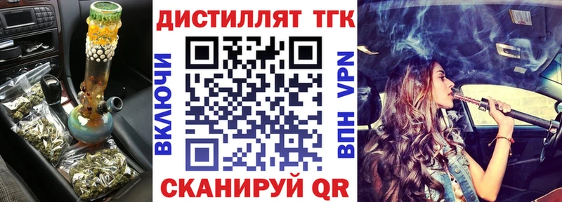 где можно купить наркотик  Покров  ТГК гашишное масло 